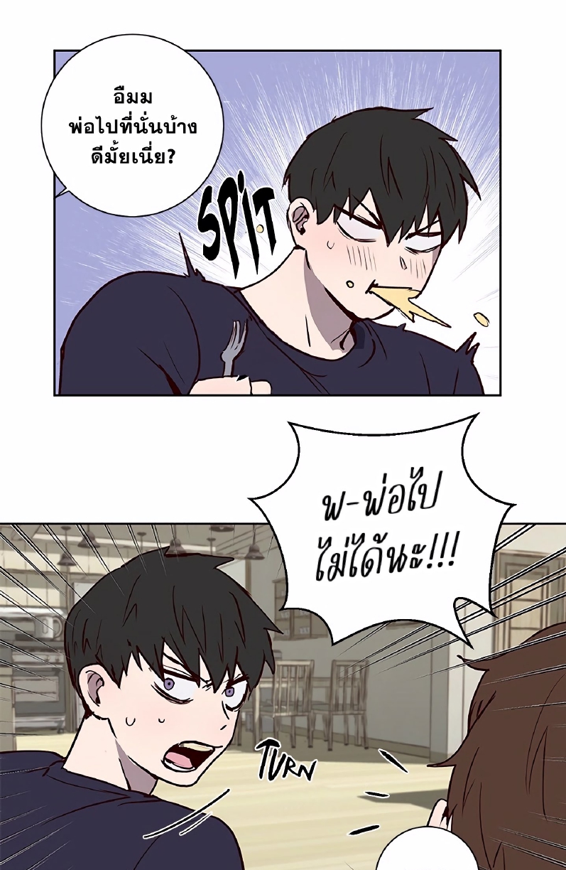 Don’t Pick up the Soap EP 5